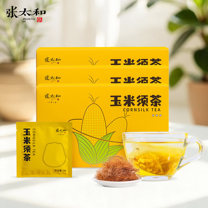 张太和 玉米须茶120g*3盒