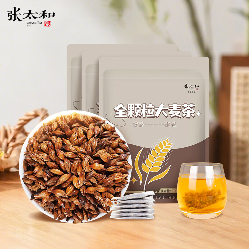 张太和 全颗粒大麦茶100g*3袋