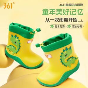 361°儿童中筒卡通雨靴