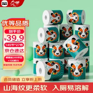 【JD自营】采琪采 国潮山海压花有芯卷纸150节*27卷