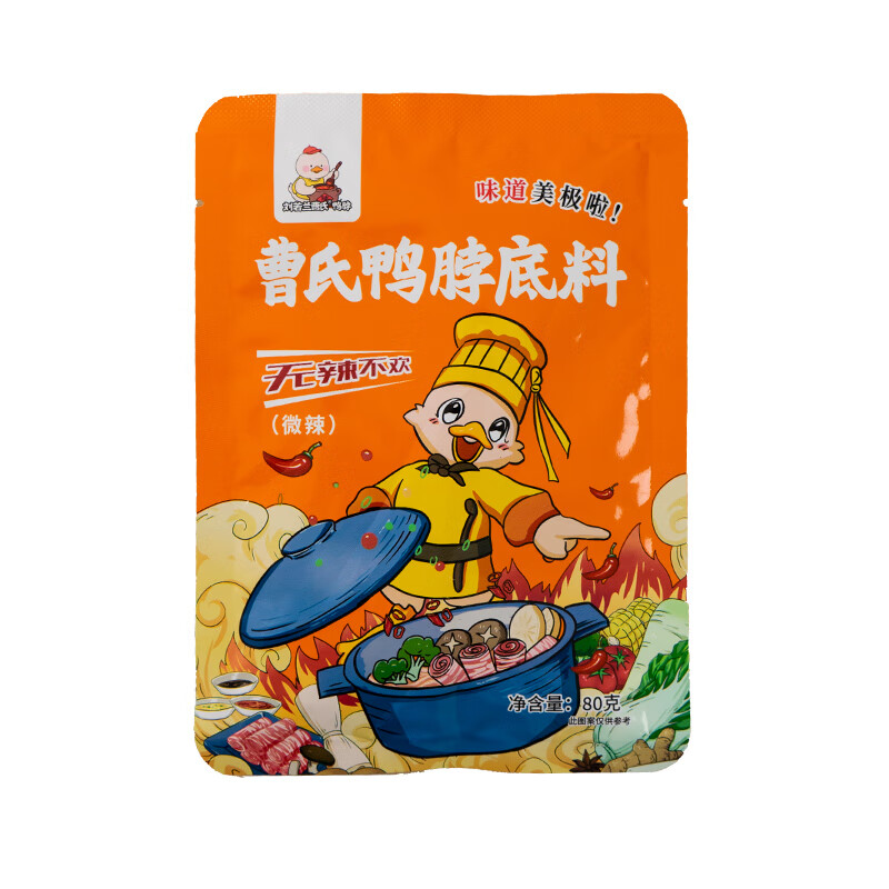 刘若兰 曹氏底料-微辣80g*1袋装