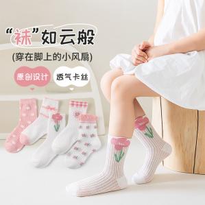 猫人 MIIOW女童无骨纯色棉袜5双