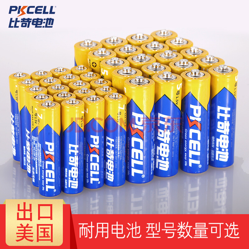 比苛Pkcell 碳性干电池5号20粒+7号20粒