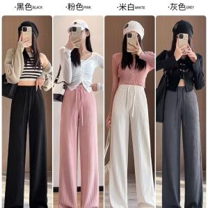有只绵 女士阔腿裤