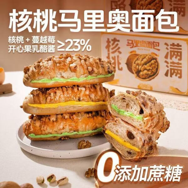 每日赞 核桃马里奥整箱装320g