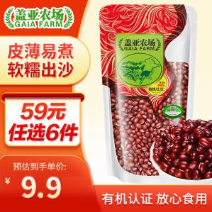 盖亚农场 有机红豆 450g 
