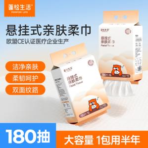 蓬松生活 悬挂式洗脸巾180抽*1提