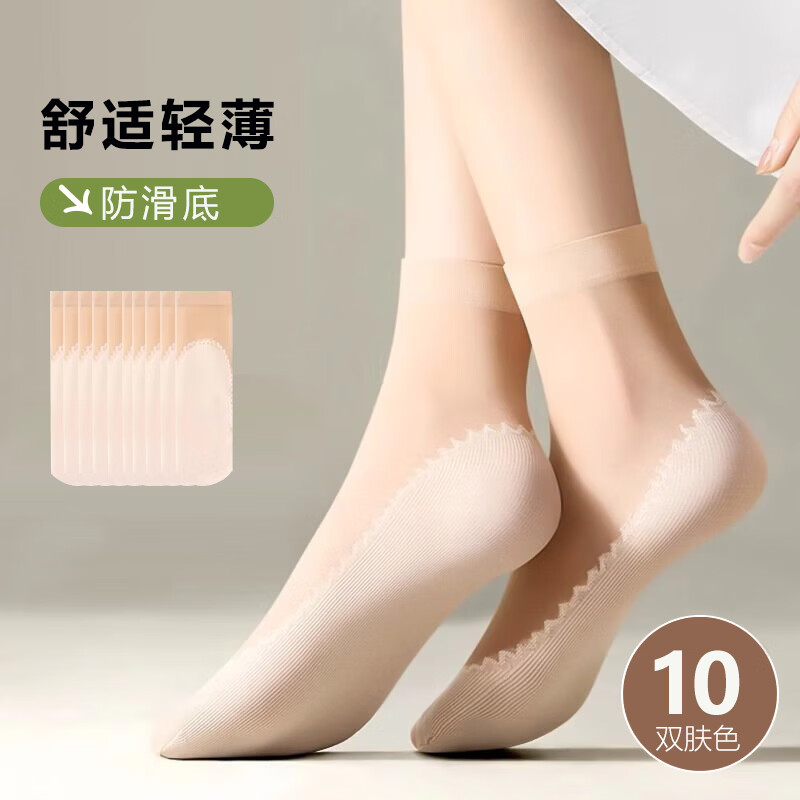芝麻时光 女士薄款丝袜短袜 10双均码