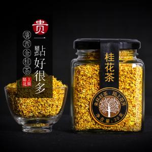 陌上花开 桂花茶30g/罐