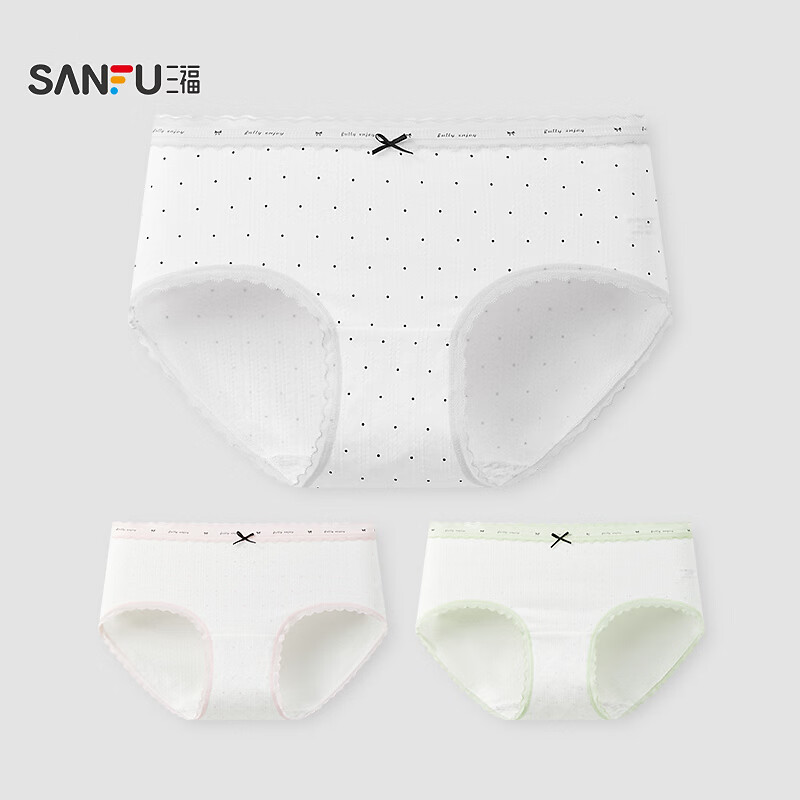 三福（SANFU）夏季超薄女中腰内裤组合 3条装