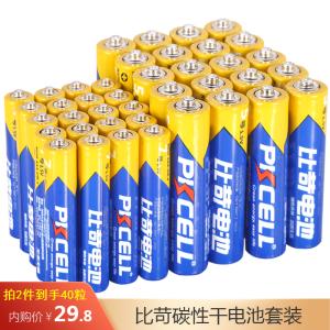 比苛Pkcell 碳性干电池套装40粒