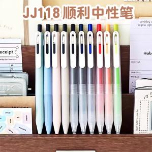 斑马牌 SARASA CLIP Chill悦芯彩色按动中性笔JJ118 透明4支装