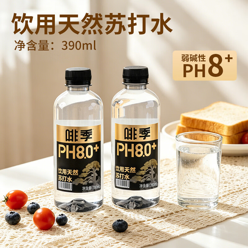 啡季 天然苏打水*390ml*6瓶装