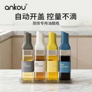 安扣 大容量油瓶【自动开合-赠标签】暖灰色 500ml