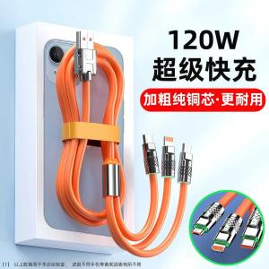 drop dot 一拖三快充数据线 3条装【爱玛橙1.2米】