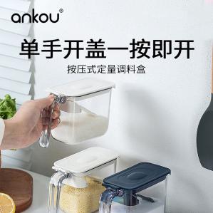 安扣 调料盒调味罐收纳盒架 1个