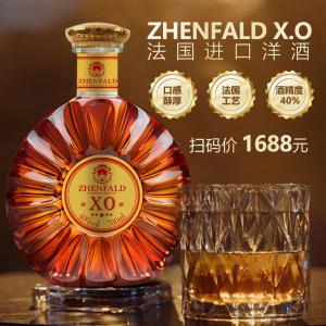 禛富 五星白兰地XO礼盒装 700ml