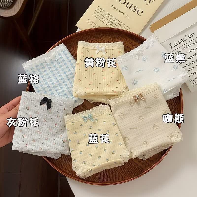 有只绵 女纯棉碎花小熊三角内裤5条