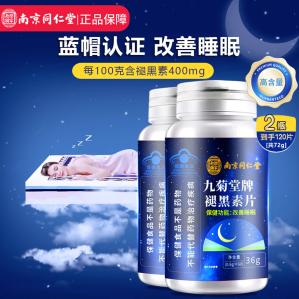 北京同仁堂 褪黑素片 2瓶 共160片