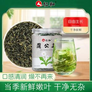 仁和  特级野生蒲公英叶25g*2罐
