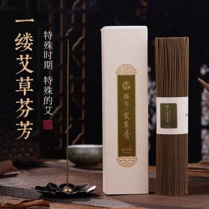 普云 艾草香线香1盒 约180支