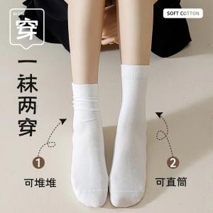 剑蔓 女士纯棉中筒堆堆袜 6双 均码
