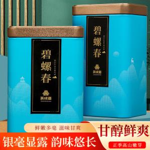 茶成道 碧螺春铁罐装100g*2罐