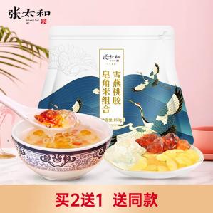 张太和 桃胶雪燕皂角米组合 10包 约150g