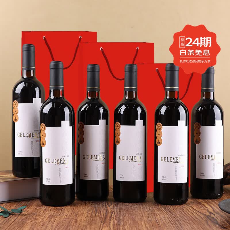 歌乐美娜 干红葡萄酒14度750ml*6瓶