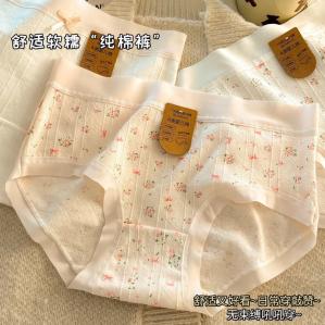 有只绵 女士碎花纯棉内裤5条