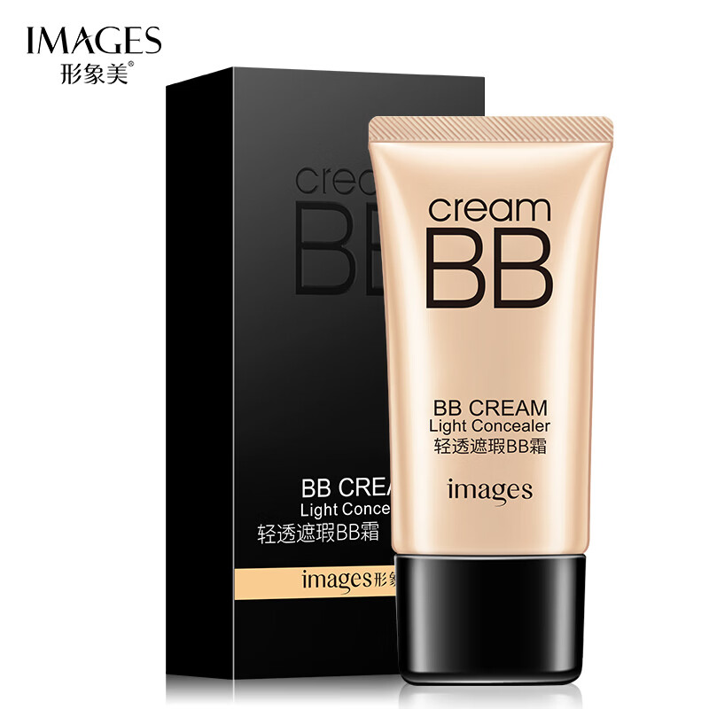 imagesBB霜保湿遮瑕提亮肤色40g 