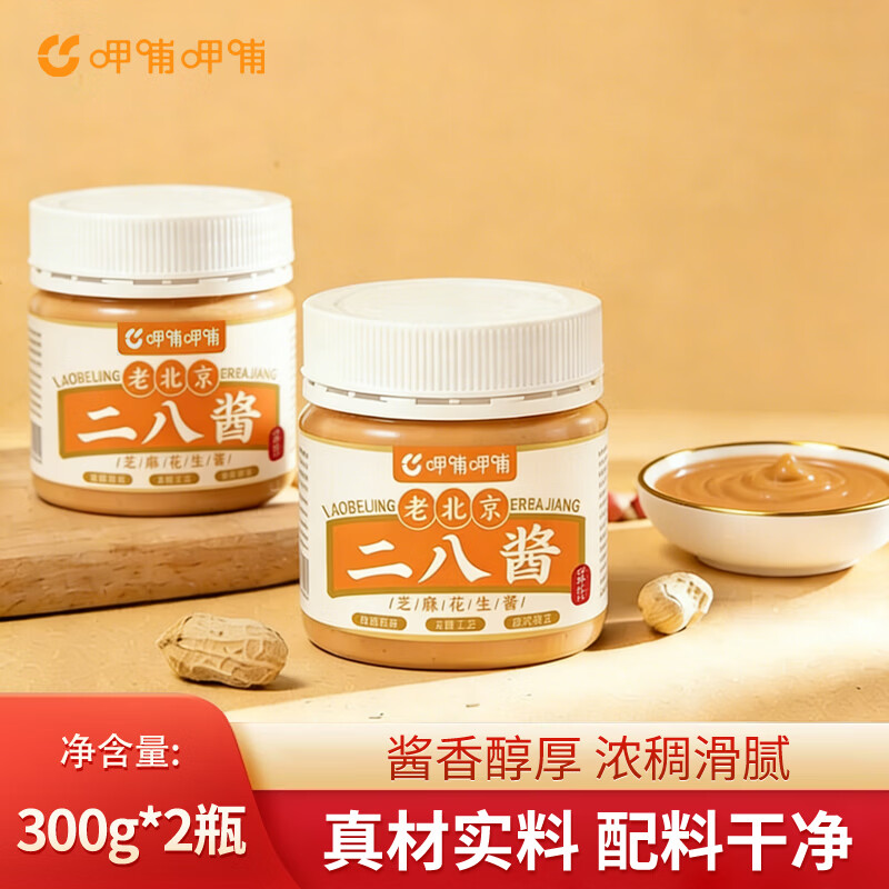 呷哺呷哺 老北京二八酱300g*2瓶