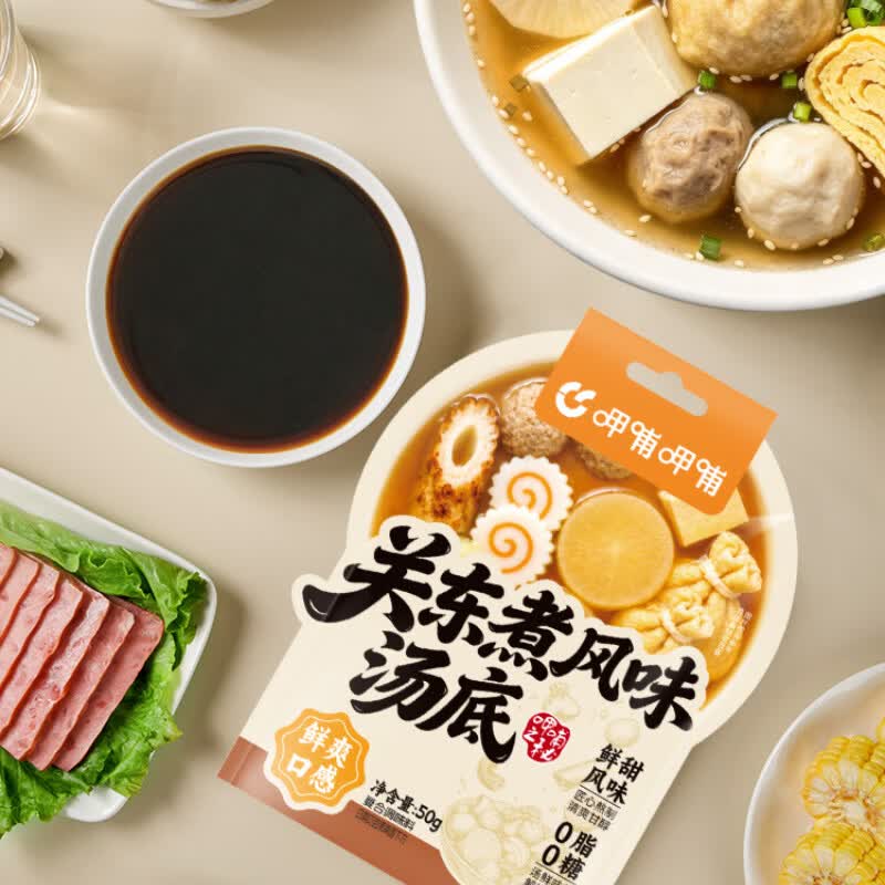 呷哺呷哺 关东煮汤料50g*3袋