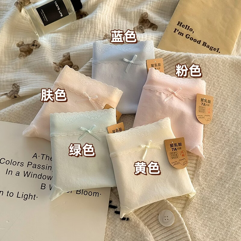 有只绵 女士蝴蝶结纯欲内裤5条