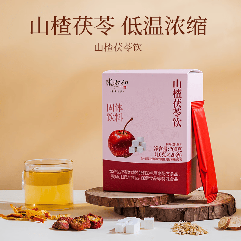 张太和 山楂茯苓饮冲泡200g*1盒