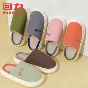 回力 毛绒软底半包跟棉拖鞋