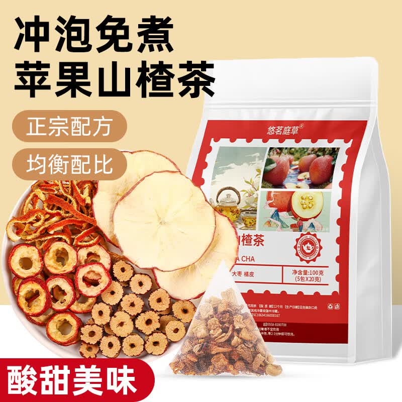悠茗庭草 苹果山楂茶袋装 100g*1袋