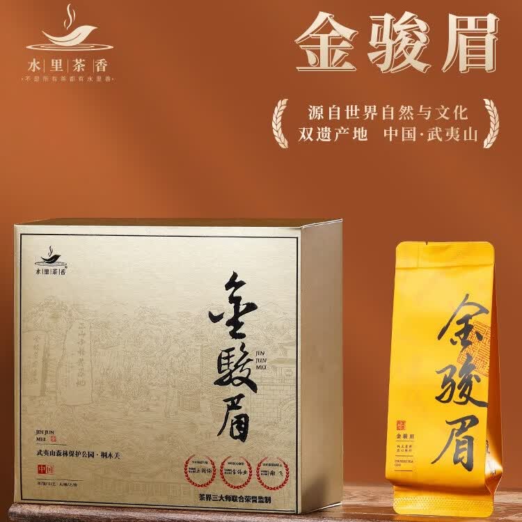 水里茶香 武夷红茶-特级金骏眉礼盒装60g12泡