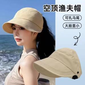 思织沁 女士户外露丝空顶帽