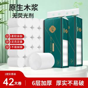 采琪采 无芯卷纸6层120g*42卷