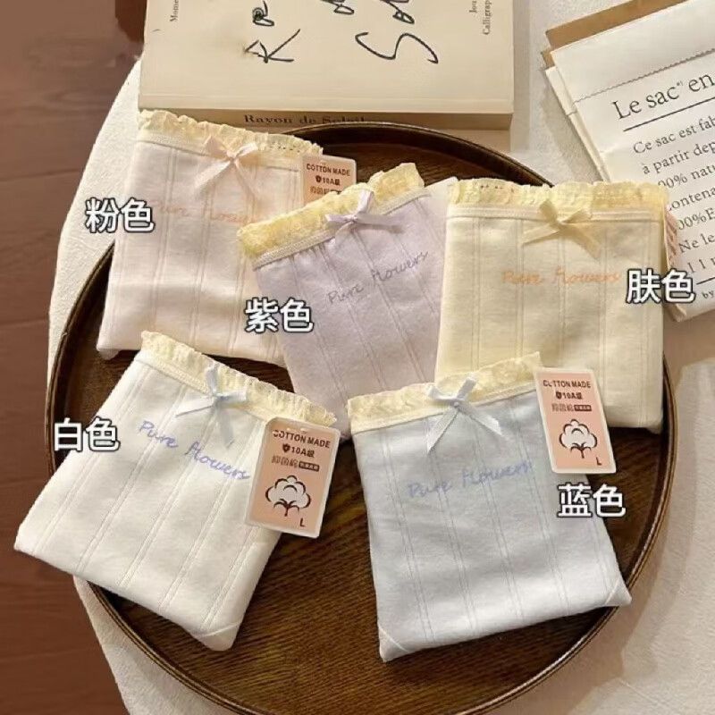 有只绵 女士蝴蝶结纯欲内裤5条