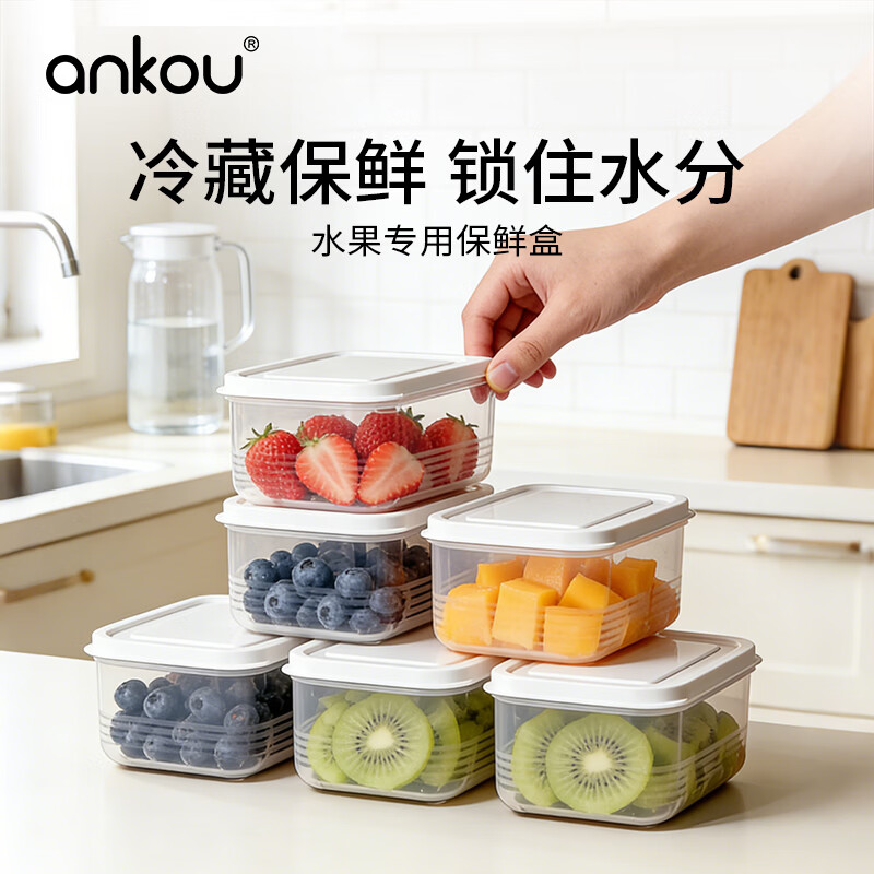 安扣 多用保鲜饭盒【3件套】650ml+1300ml+2200ml
