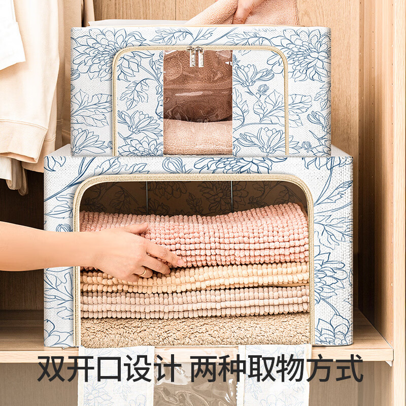 禧天龙 布艺折叠收纳箱 66升【1个装】50*40*33cm