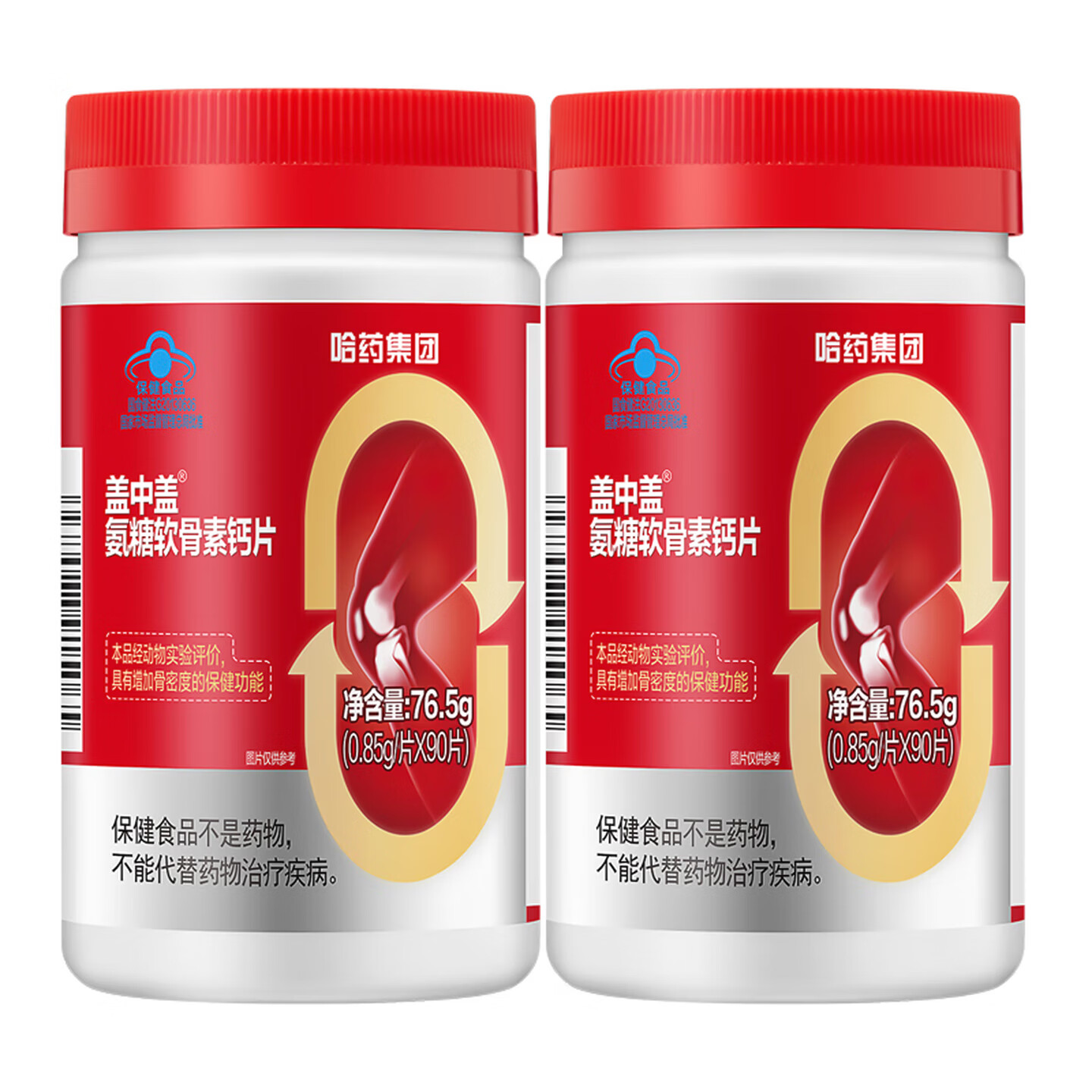 哈药氨糖软骨素钙片90片*2瓶