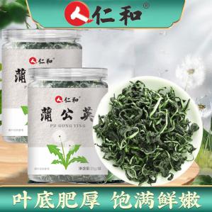 仁和 特级野生无杂蒲公英茶 25g*2罐