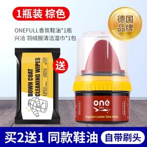 ONEFULL 香氛真皮鞋油棕色 50ml 1瓶