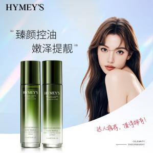 形象美 白松露酵母控油保湿两件套