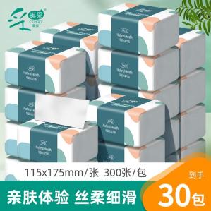 采琪采 家用抽纸实惠装 30包