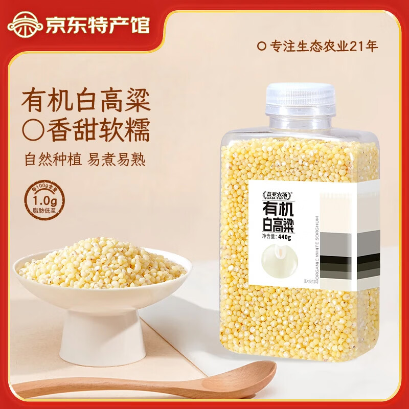 盖亚农场 有机白高粱米440g