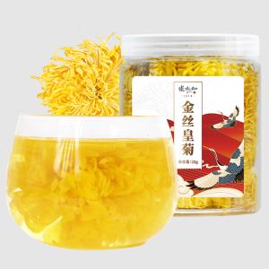 张太和 金丝皇菊大朵菊花20g/罐 